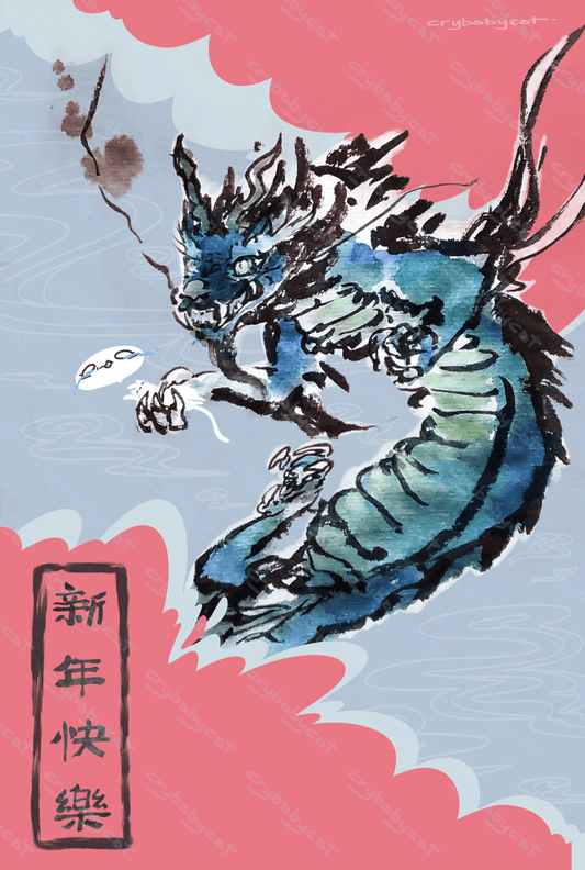 Year of the Dragon Post Card - CrybabyCat Studio